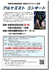リフレッシュポスターHP用