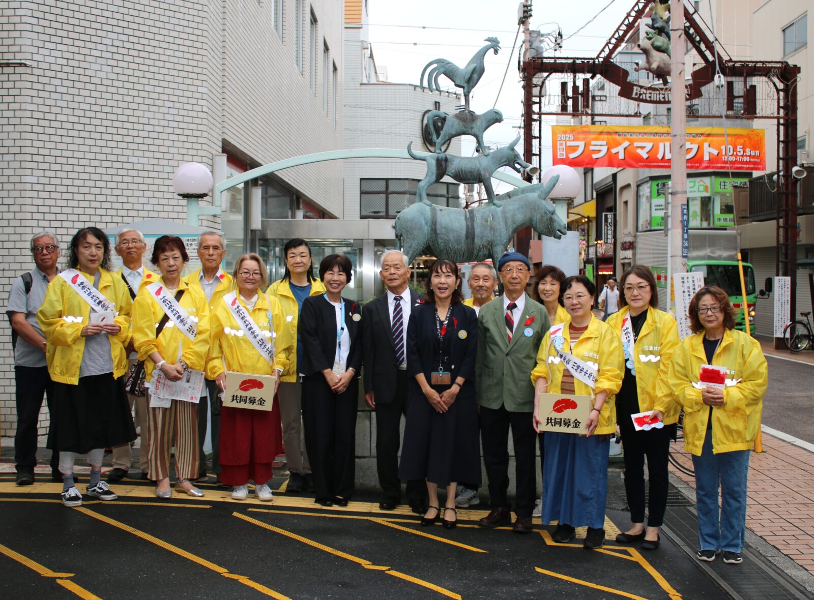4_住吉地区社協_0528婦人部赤い羽根募金活動