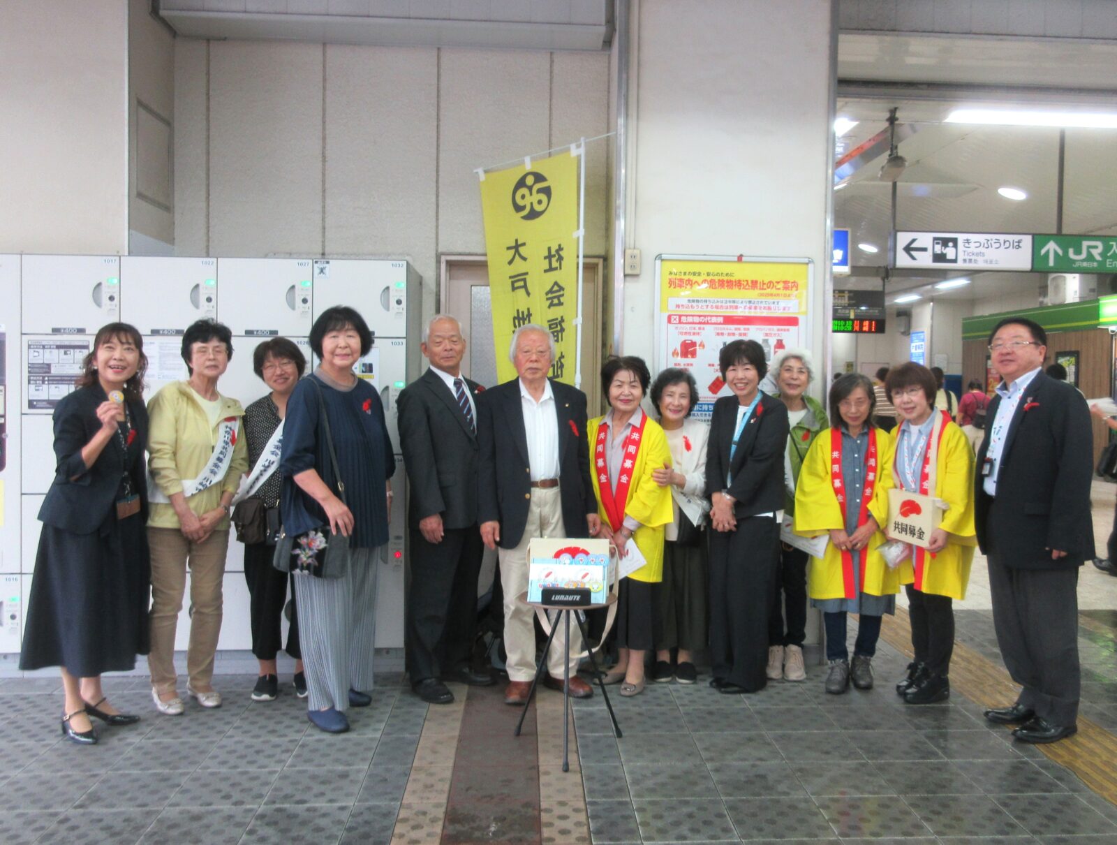 大戸地区社協の街頭募金活動の様子