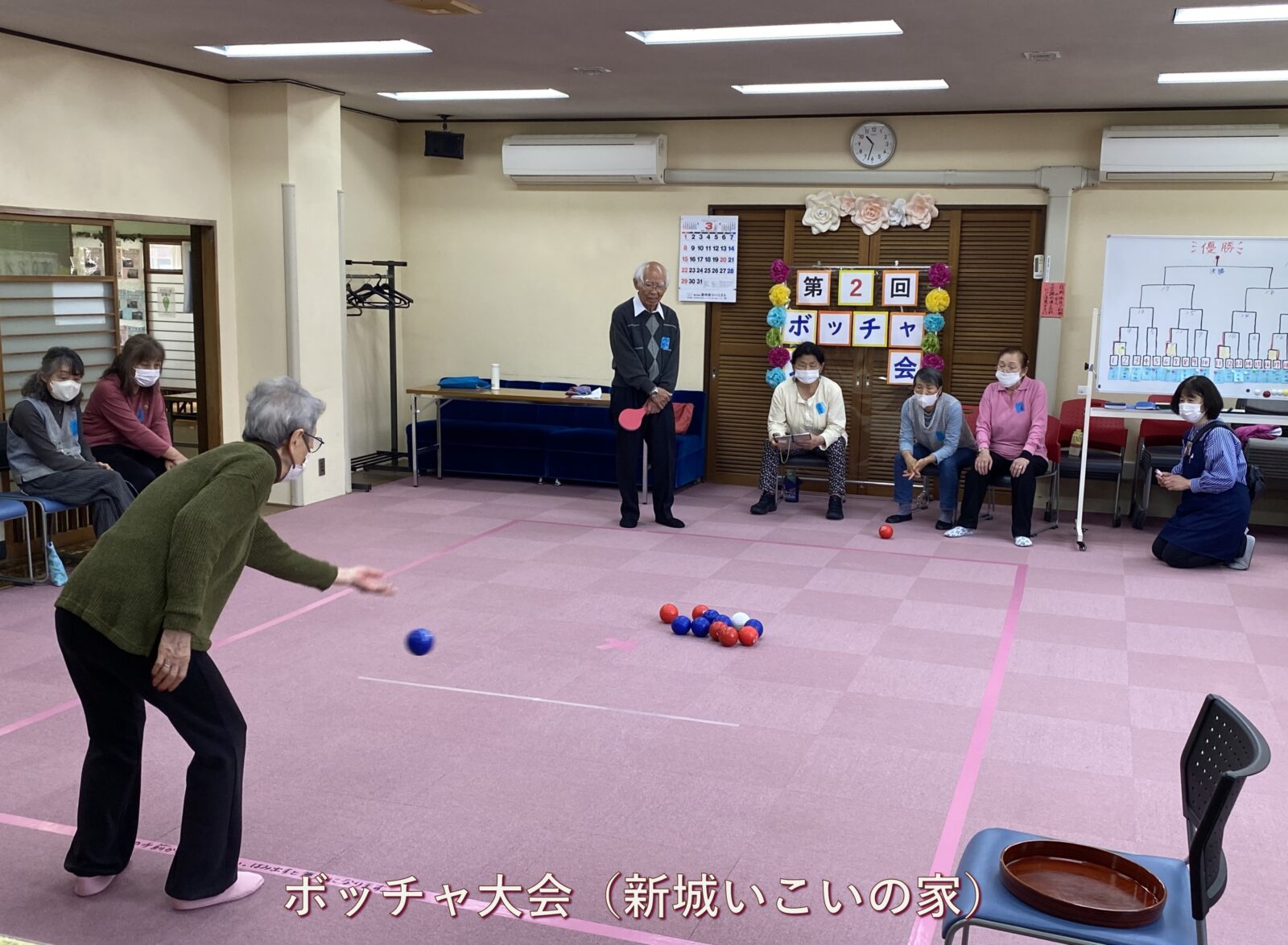 １）ボッチャ大会（新城いこいの家）