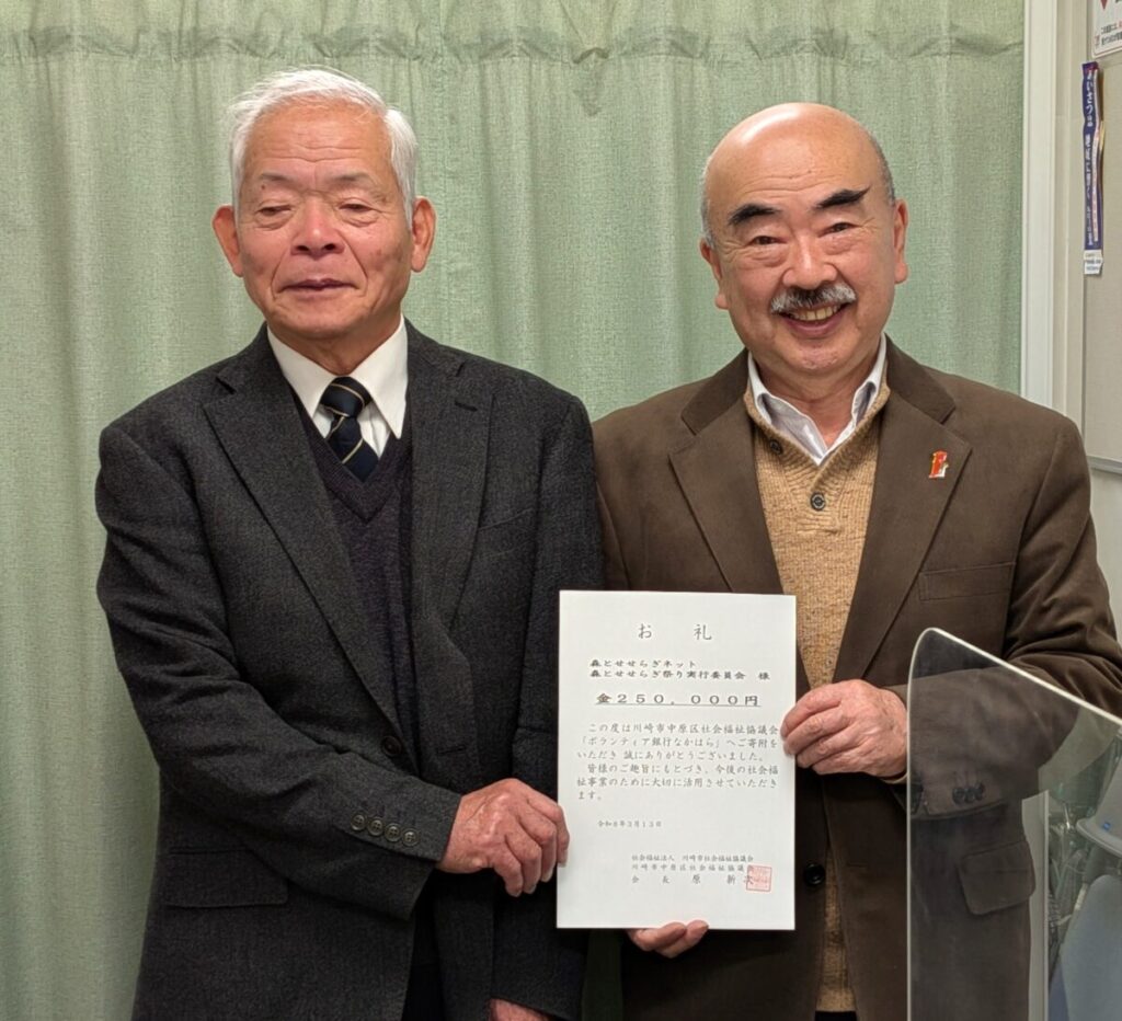 寄附とお礼状の受け取りの様子