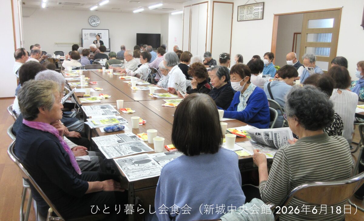 大戸_会食会_IMG_9320