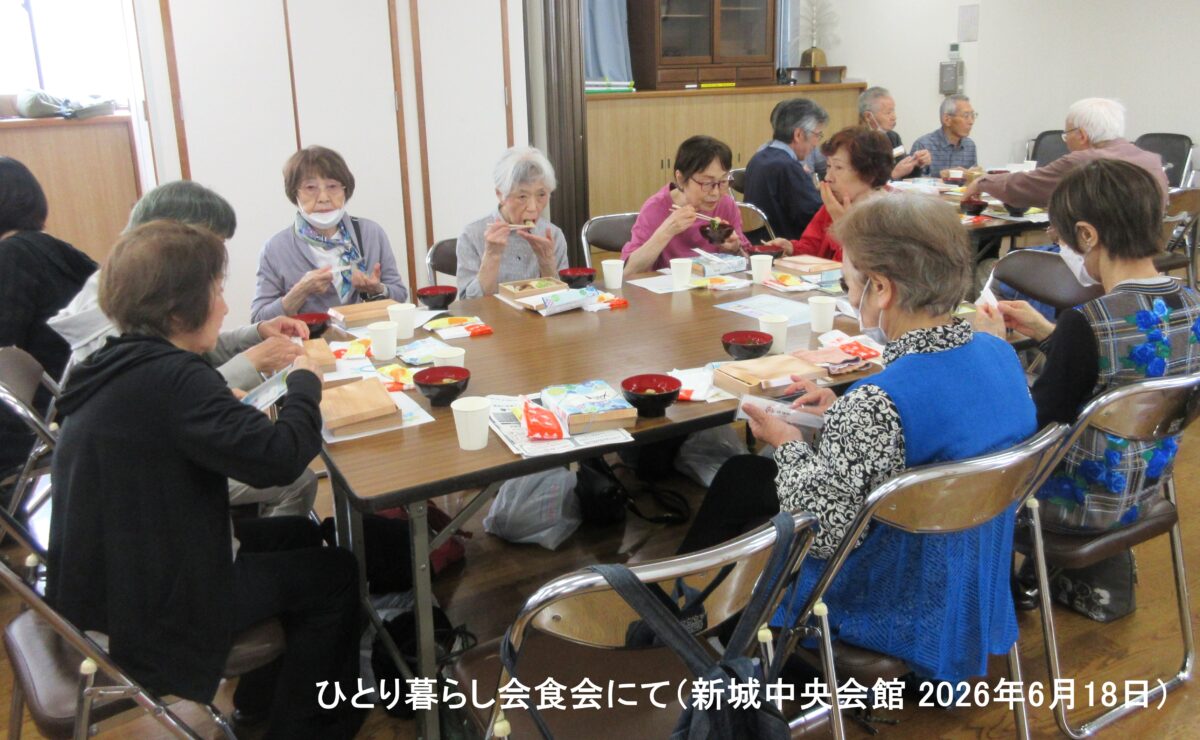 大戸_会食会_IMG_9327