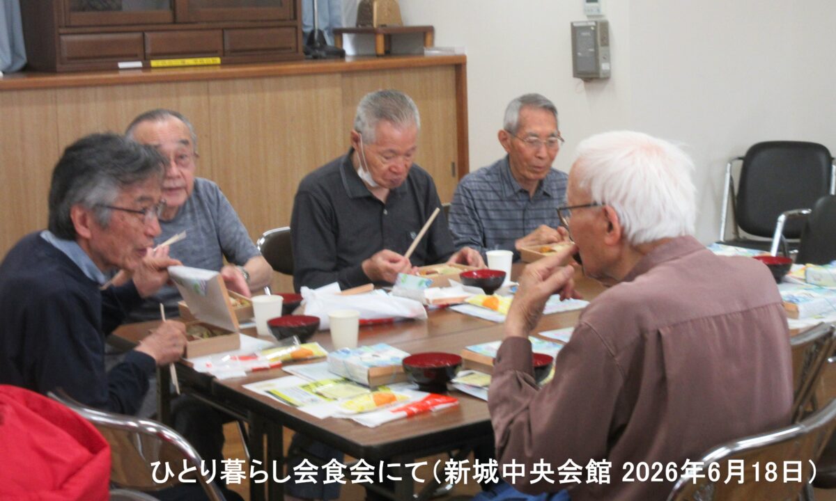 大戸_会食会_IMG_9332